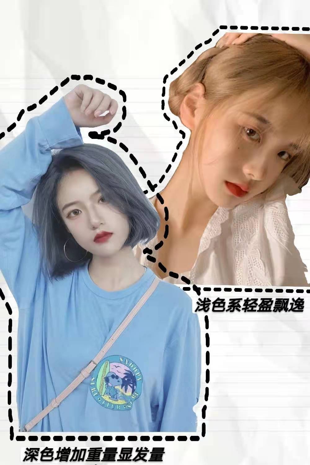 别染“黄头发”了，选择今年受宠的6款发色，显白又时髦