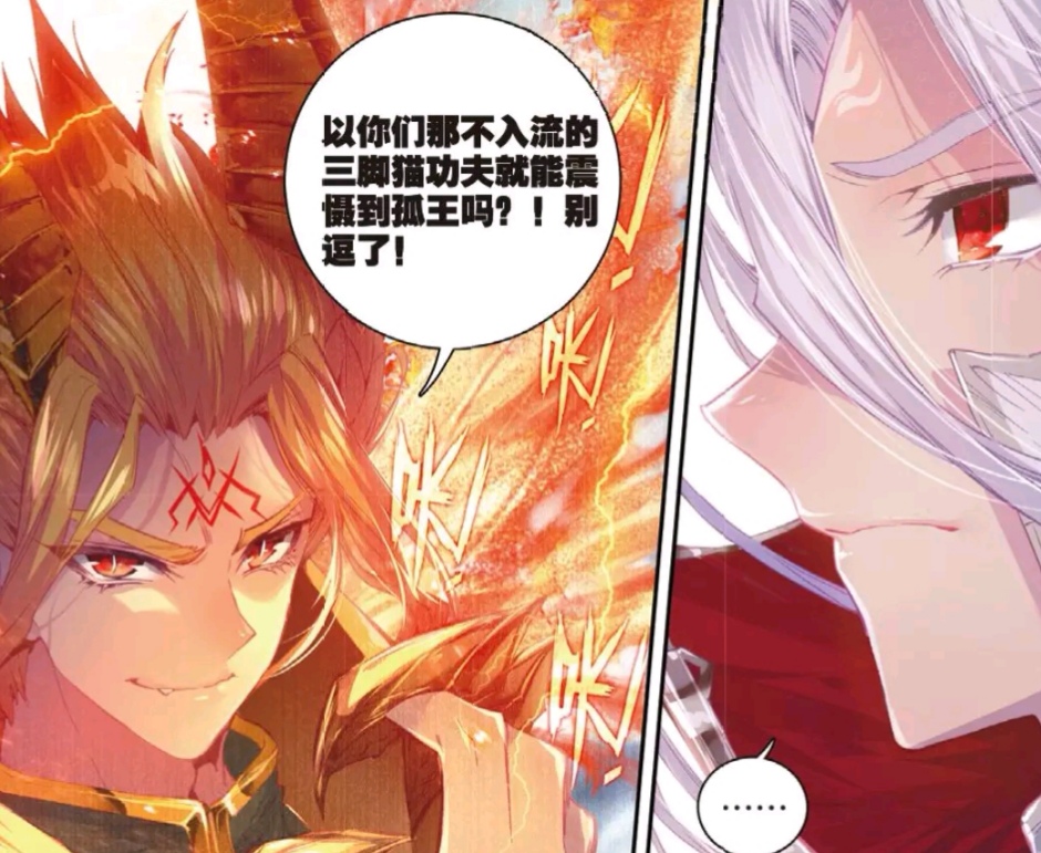 神界传说唐三从海神转换成修罗神,神界传说唐三和修罗神斗