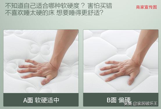 顾家1075床垫拆解,顾家弹簧床垫