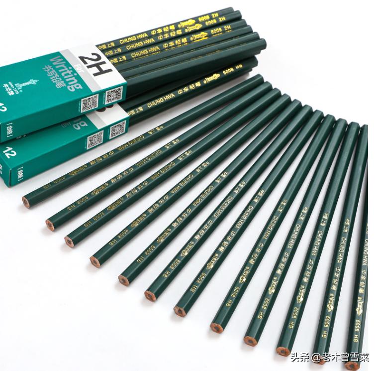 华字毛笔字,华字大写毛笔字