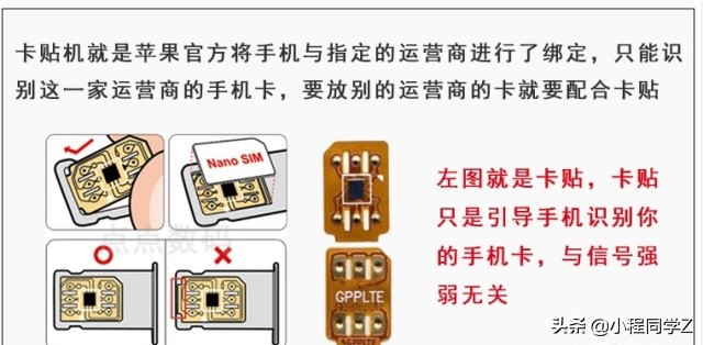 如何辨别有锁机是否能用,有锁机能解锁吗