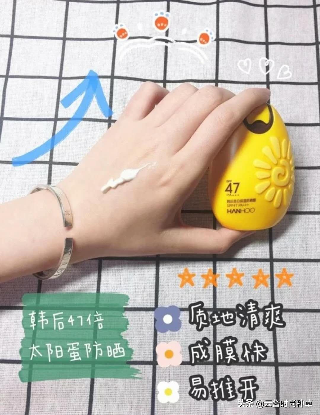 防晒霜安耐晒还能用吗,防晒霜安耐晒特别稀