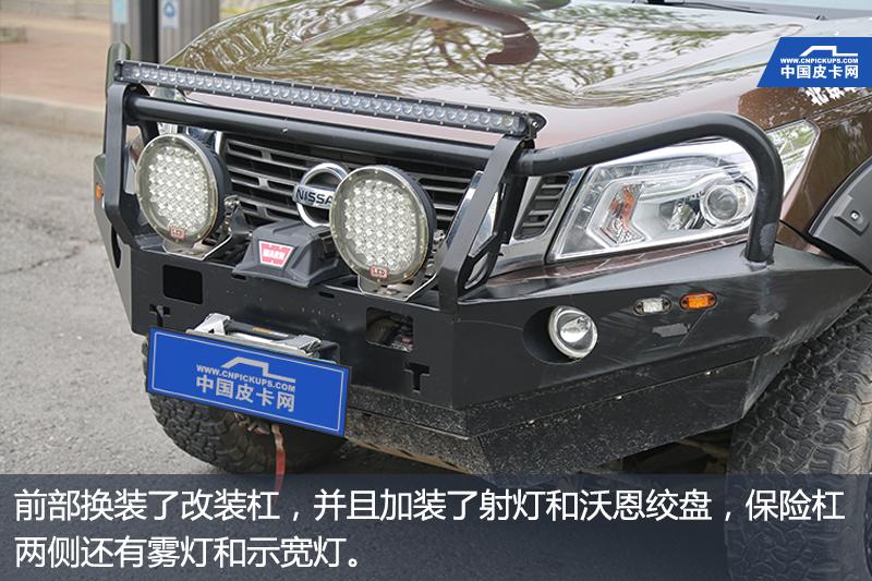 日常代步通勤的车,郑州日产纳瓦拉测试视频