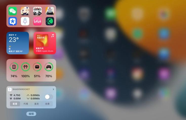 ipadpro2021和22款ipadpro对比,ipadpro2021pro