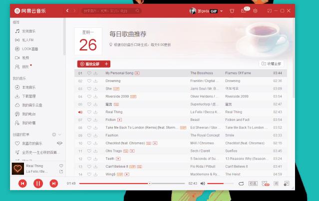 windows电脑必备软件推荐,推荐5款好用到爆的windows软件