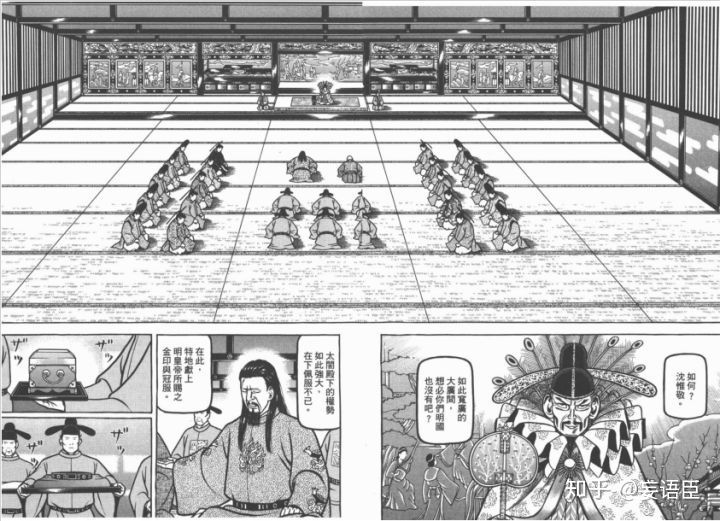 万历册封丰臣秀吉有没有下跪接旨,万历皇帝册封丰臣秀吉什么电影