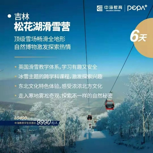 十大顶级学区房,最顶尖的学区房