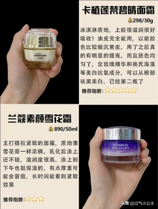 超好用面霜补水修复,面霜好用