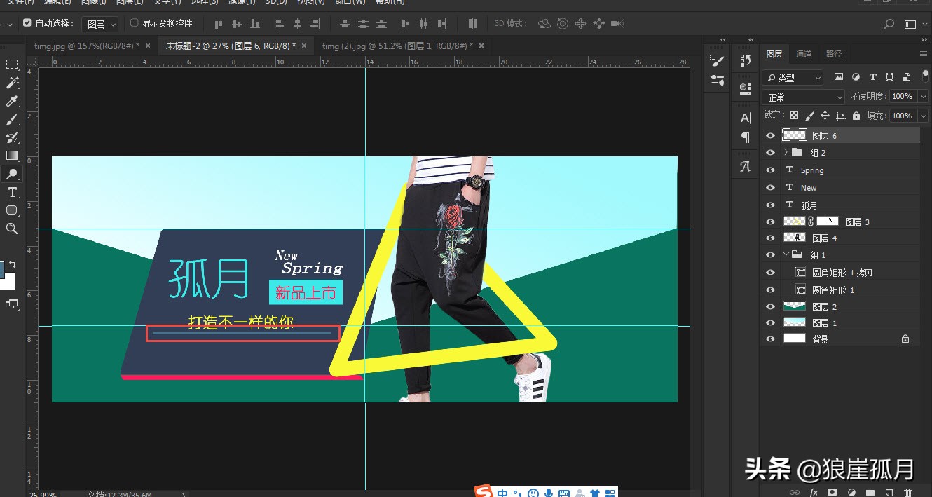 photoshop如何合成图片,photoshop怎么合成一张图