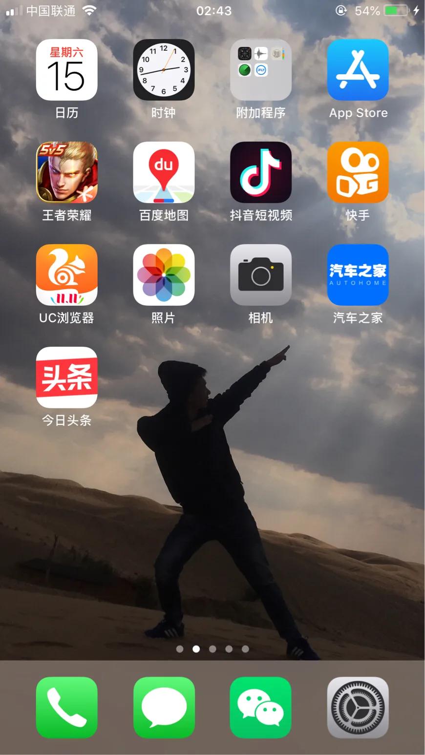 苹果平板怎么屏蔽系统更新,苹果手机怎么屏蔽系统更新