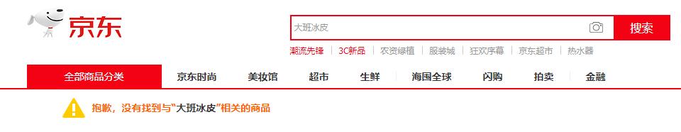 香港三大品牌的月饼,香港月饼遭下架现在怎样了