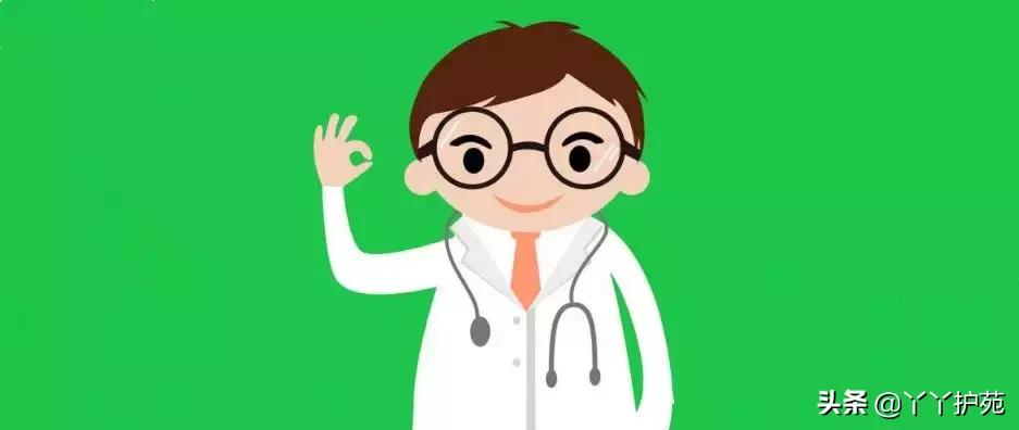 别啥病都输液！官方公布53种无需输液疾病