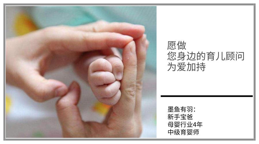 育儿奶粉知识分享,墨鱼育儿说