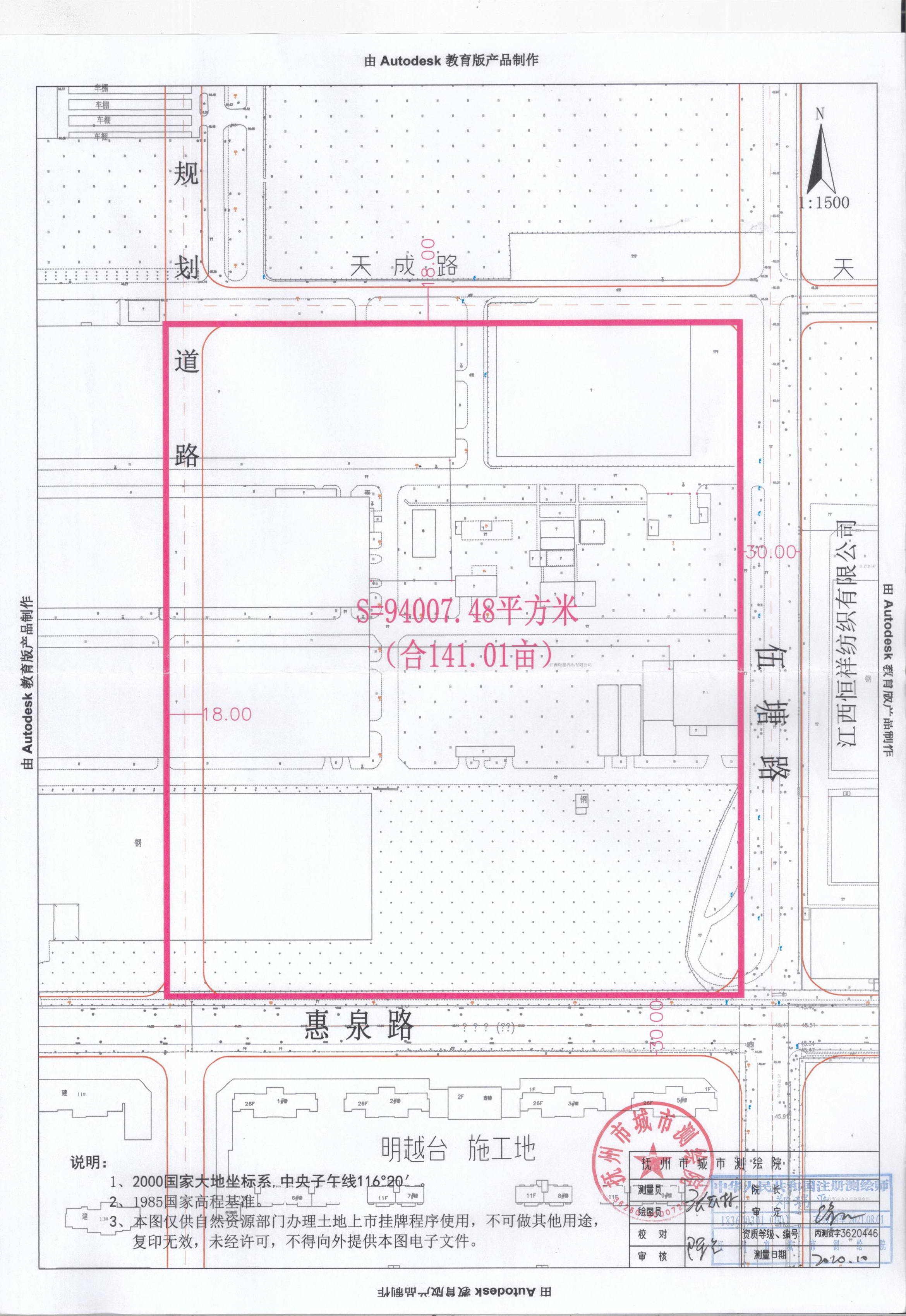 硕丰控股集团最新消息,江西省抚州市硕丰控股有限公司