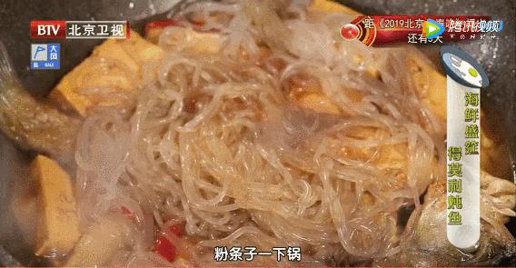 怎么炖鱼不腥才好吃,怎么炖鱼不腥的方法