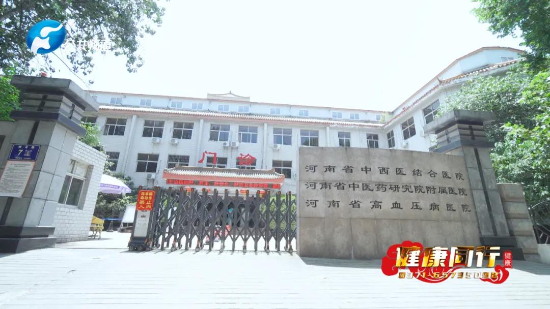 厚德仁爱笃行修远|河南省中医药研究院附属医院肿瘤血液科主任蔡小平