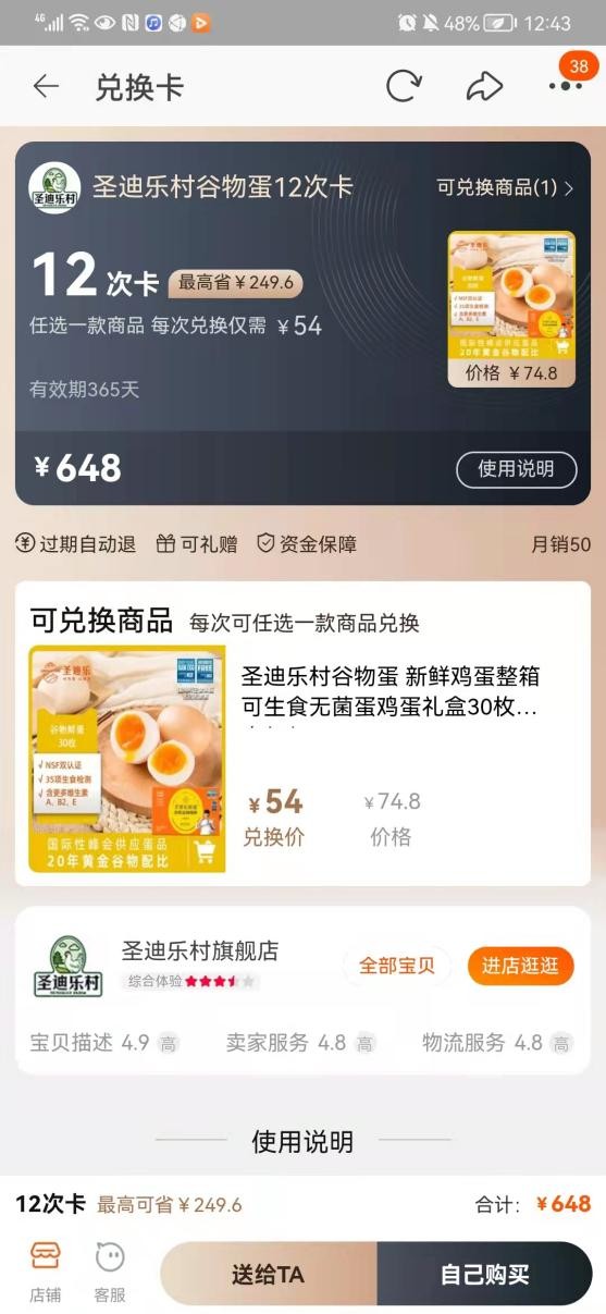 吐血整理！超详细的电商平台11.11预售比价攻略来了抱走不谢