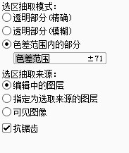 sai用哪些绘画工具,sai的基本按键教程