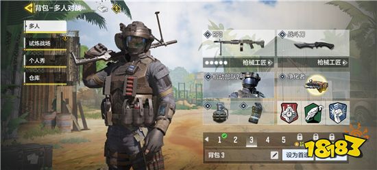 使命召唤手游游戏深度评价,使命召唤20多少fps可以很流畅的玩