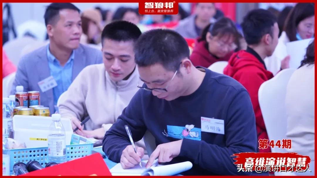 演讲口才不好怎么回事,普通话不好演讲