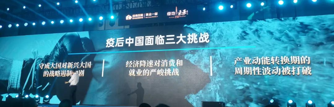 吴晓波说政商博弈,吴晓波谈金融创新