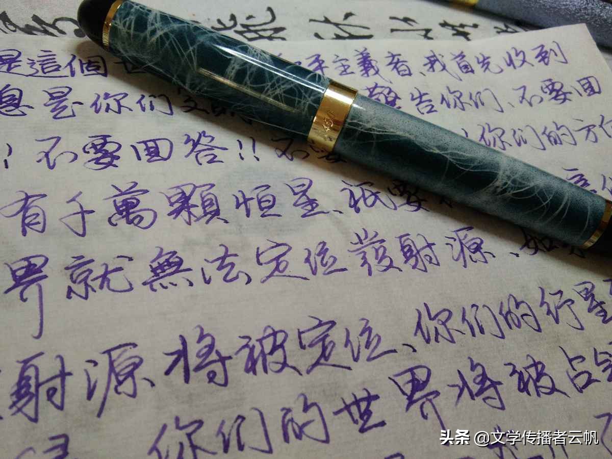 十五年,从江西到上海,这家籍籍无名的国产钢笔,用颜值征服了我