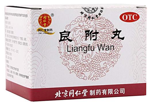 胃痛的看过来三个方法可有效缓解,缓解胃病胃疼最简单有效的方法