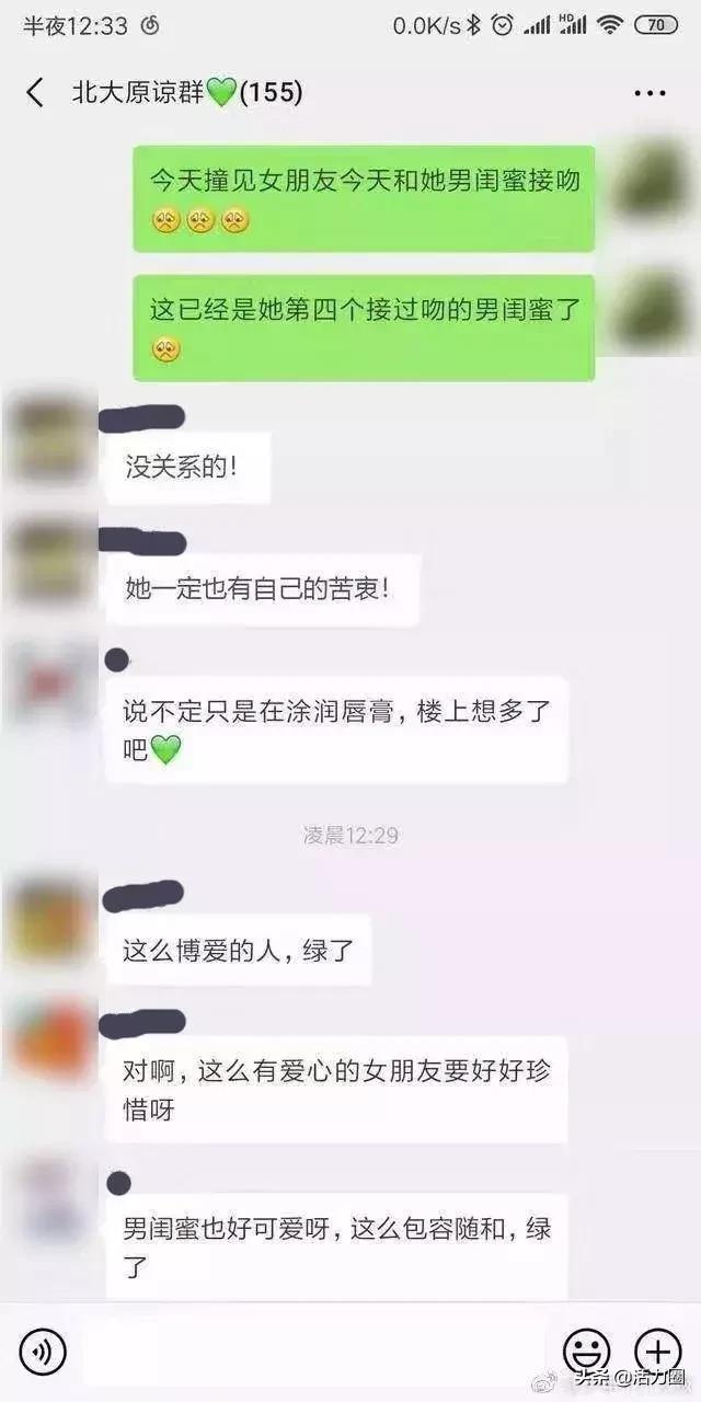 万物皆可夸！“夸夸群”火了，这什么神仙群？