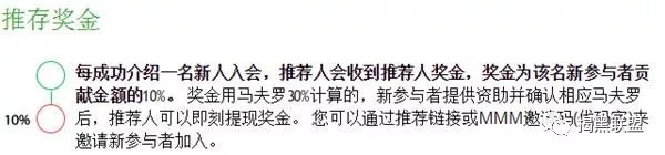 众筹还债平台是骗局吗,众筹还款骗局大揭秘