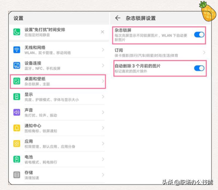 华为手机耗电快怎么关闭,华为安卓手机怎么设置不卡不耗电
