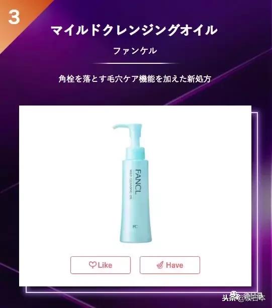 2020日本cosme大赏底妆,日本cosme美妆大赏唇妆