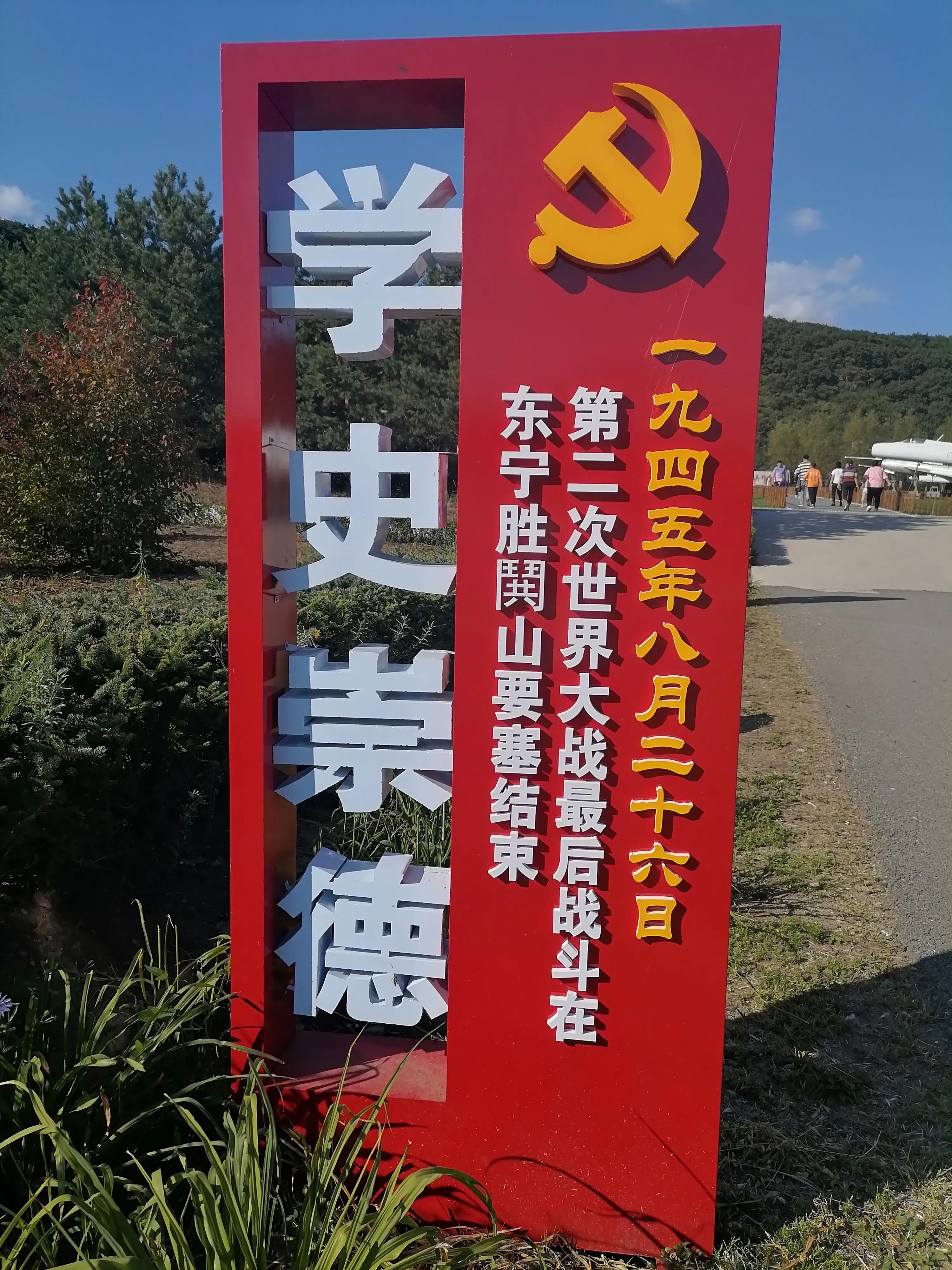 中俄边境自驾游第七天路线,中朝中俄边境线旅游攻略