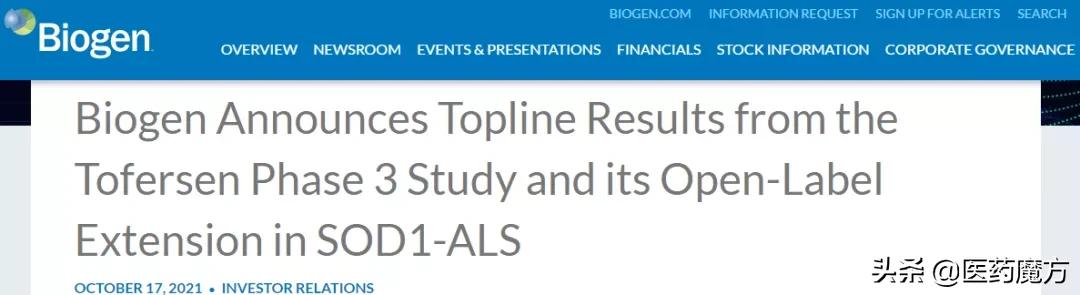渤健生物科技有限公司渐冻症药物,渤健渐冻症