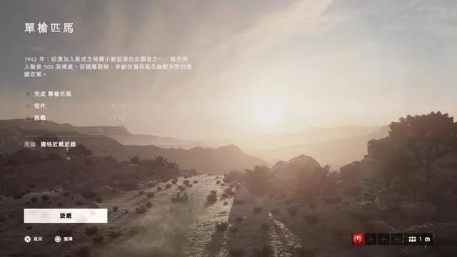 《战地风云5》游戏介绍,战地风云5剧情日本