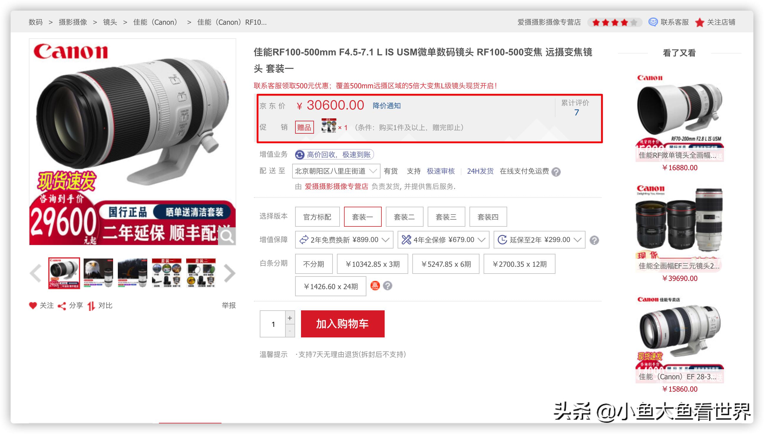 数码相机挑战,2021数码相机市场