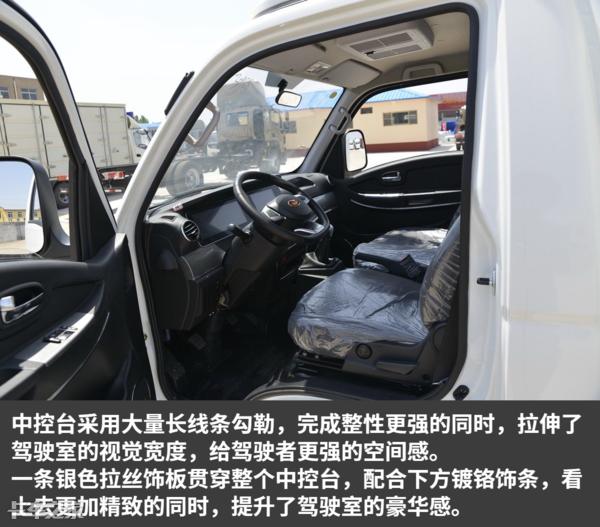 唐骏v5双排轻卡,国六汽油唐骏v5轻卡车怎么样