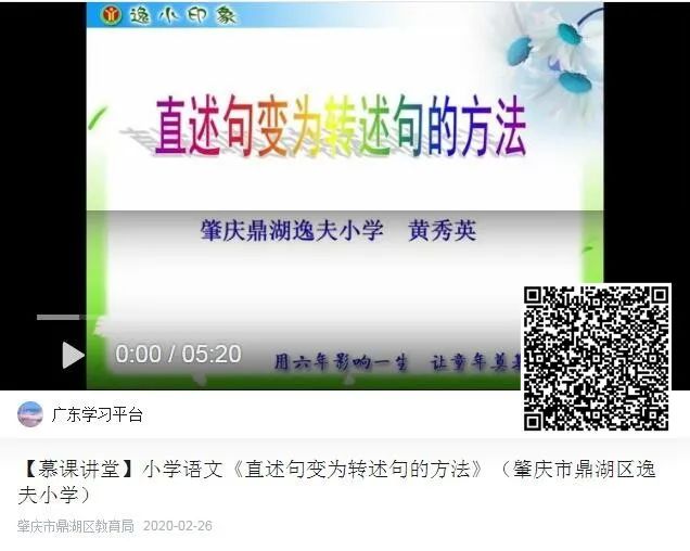 鑲囧簡瀛︿範寮哄浗,鑲囧簡瀛︿範寮哄浗骞冲彴