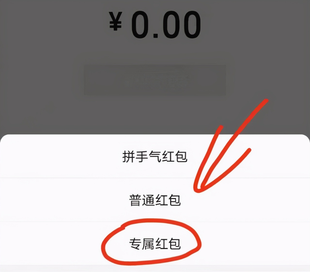 微信红包新玩法上线,微信红包新玩法