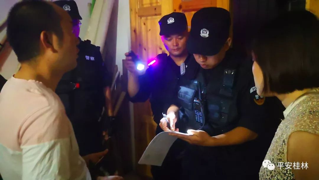 桂林八里街治安,桂林市八里街治安怎么样