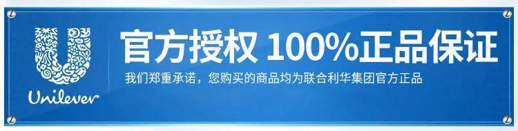 力士沐浴露夏日限定,力士沐浴露香味持久香氛沐浴乳