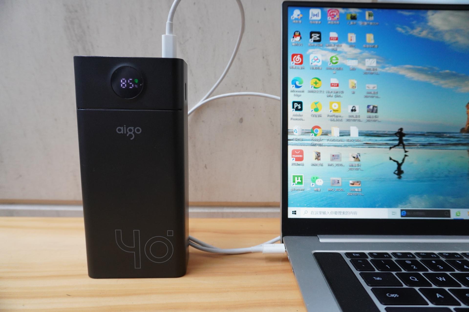 aigo移动电源快充版c40s,aigo移动电源c40s评测