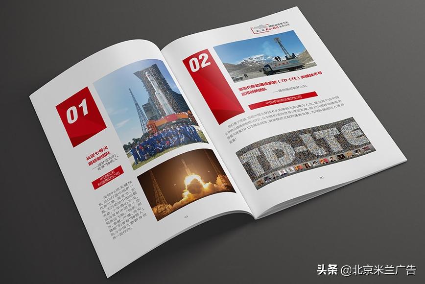 画册设计16p是什么意思,企业画册设计印刷是什么