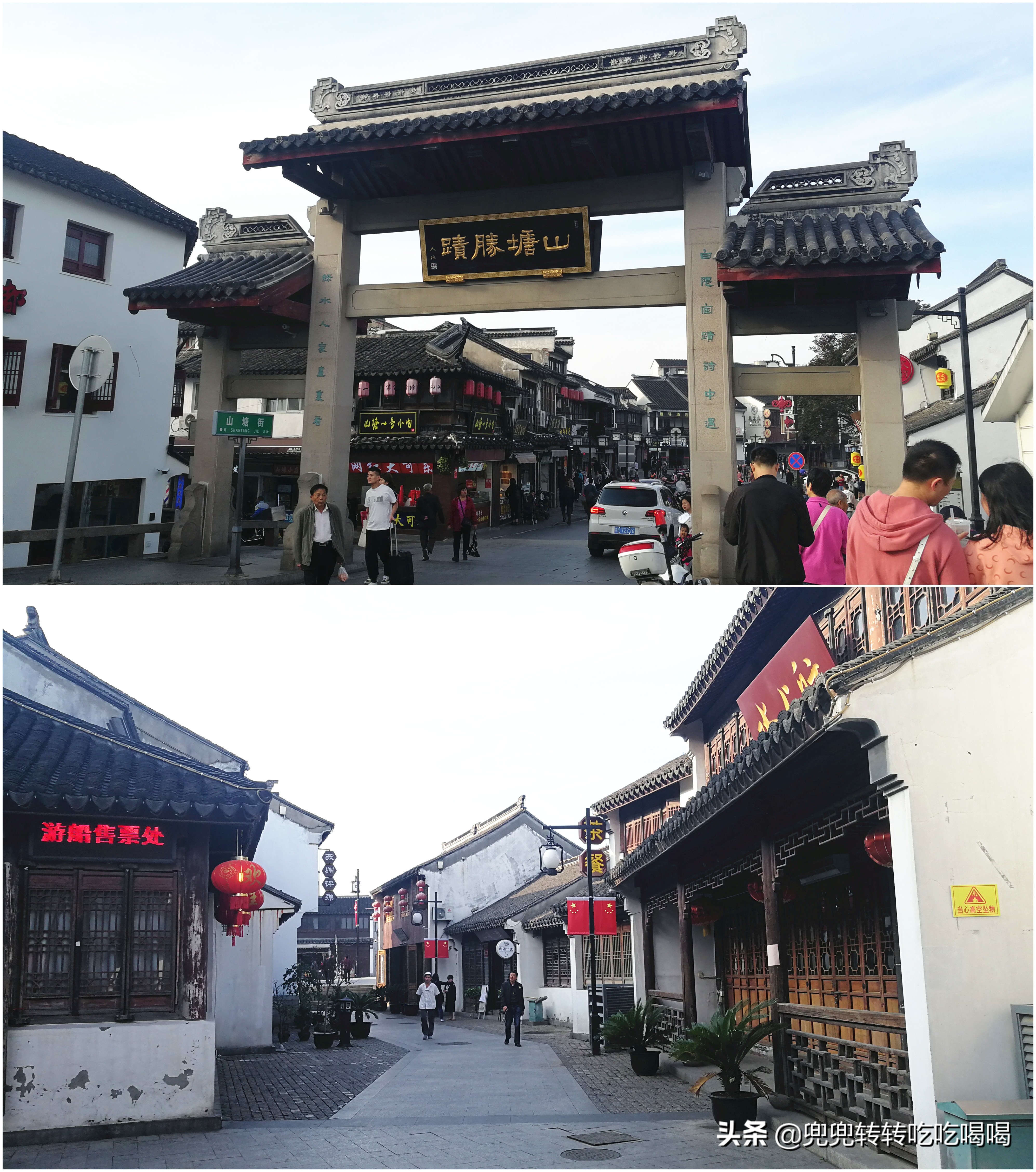 上海到苏州二日游详细攻略,上海往返苏州一日游