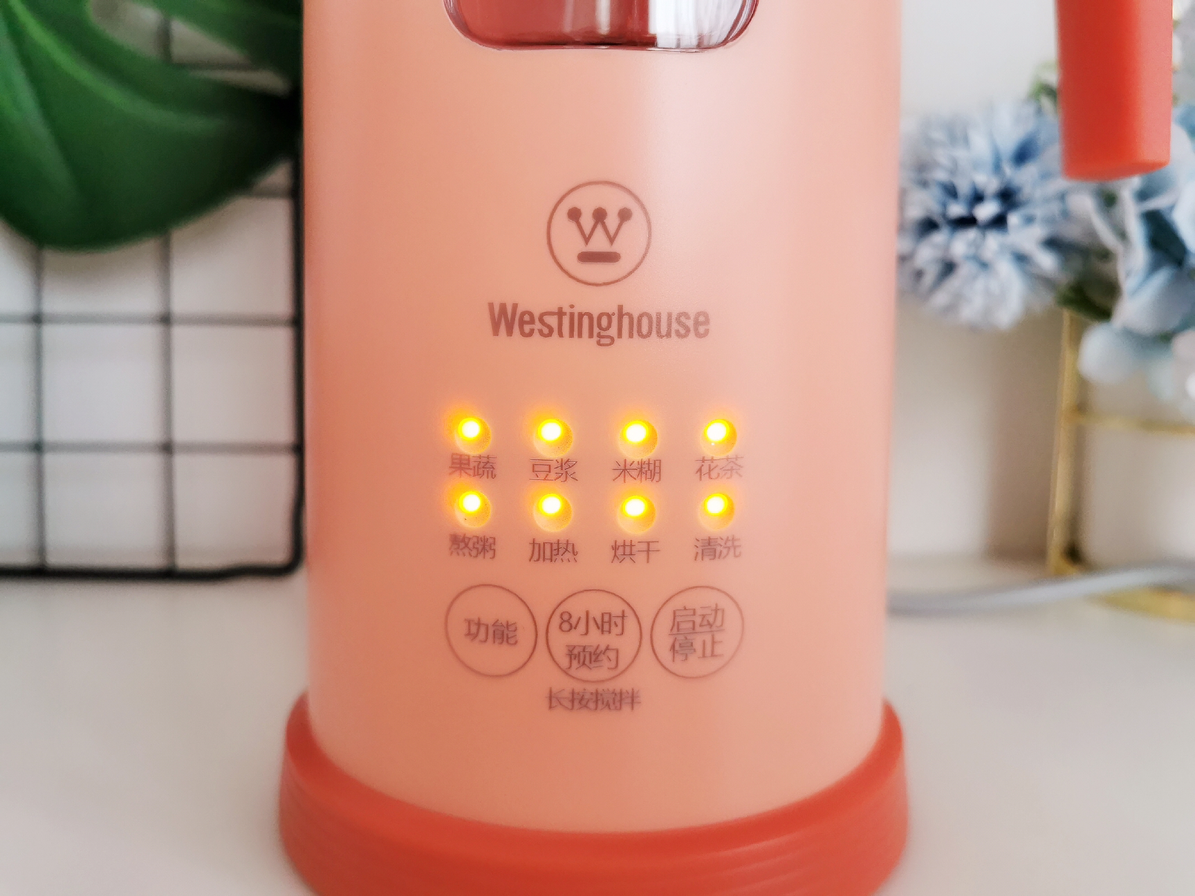 西屋豆浆机和九阳豆浆机哪个好用,西屋小型多功能豆浆机