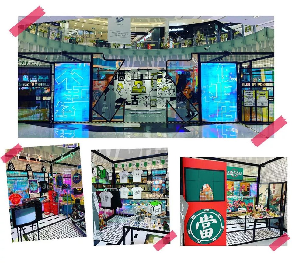 来福士9月6号开业优惠,来福士购物指南