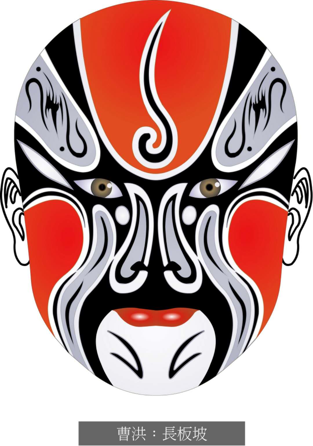 脸谱壁纸手机超清全面屏,国粹脸谱原版壁纸