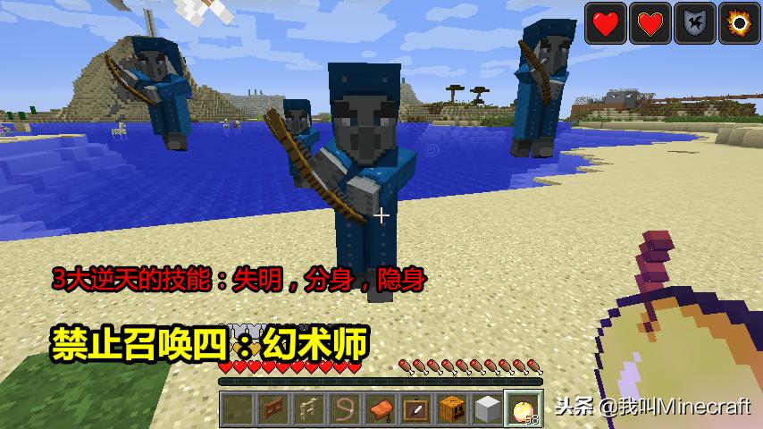 我的世界被禁用的怪物,盘点我的世界需要召唤的生物