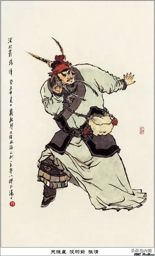 没羽箭张清连挑十五位梁山好汉,水浒里敢匹敌没羽箭张清的小人物