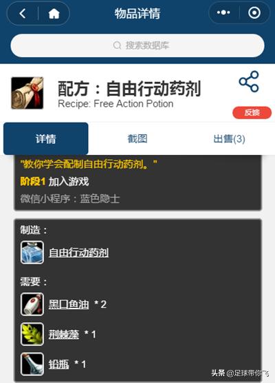 魔兽世界怀旧服炼金300-375在哪学,wow怀旧服炼金1-300省钱快速升级