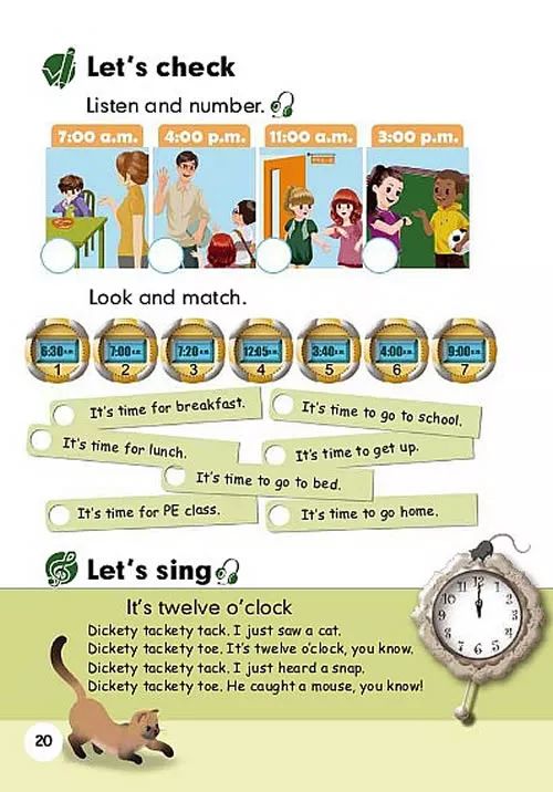 人教版四年级下英语教材全解,人教版四年级英语下册教材下载